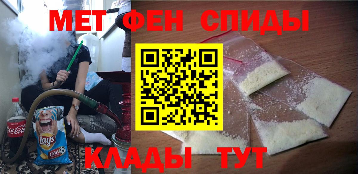 Амфетамин  Вход с VPN  Губкинский  Amphetamine 97% 