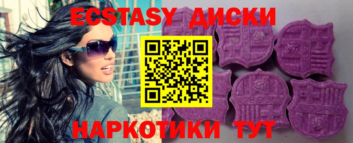 ЭКСТАЗИ Philipp Plein Губкинский