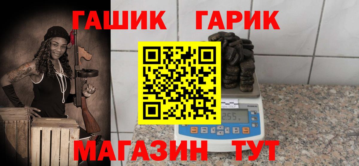Гашиш ice o lator  Гашиш ice o lator  Вход с VPN  Губкинский 