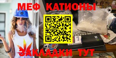 молекула духа Беслан