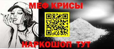 молекула духа Беслан