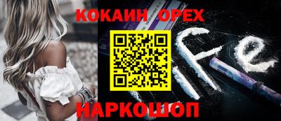 кокаин перу Бугуруслан