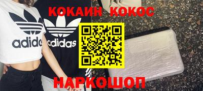 мефедрон Коломна