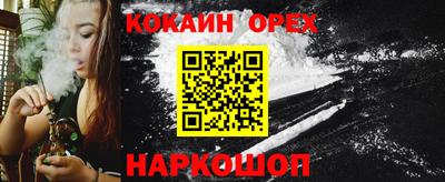 трава Бийск