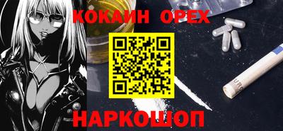 экстази Будённовск