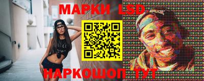 кокаин перу Бугуруслан