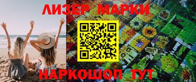 индика Берёзовский