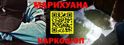 молекула духа Беслан