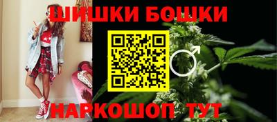 трава Бийск