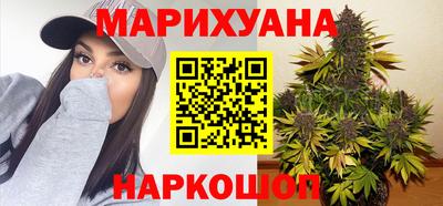 молекула духа Беслан