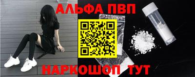 трава Бийск