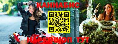 трава Бийск