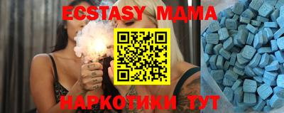 молекула духа Беслан