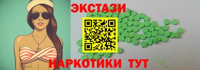 трава Бийск