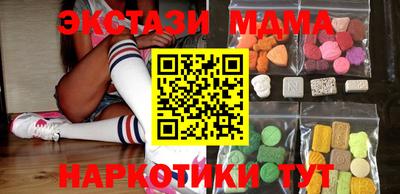 молекула духа Беслан