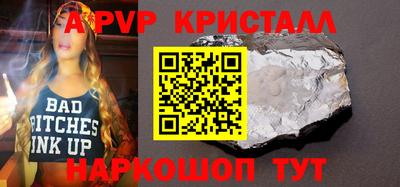 ПСИЛОЦИБИНОВЫЕ ГРИБЫ Бузулук