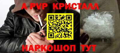 индика Берёзовский
