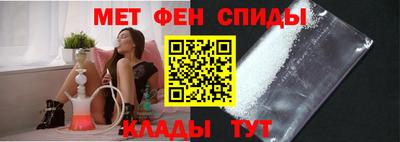 молекула духа Беслан