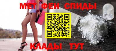 молекула духа Беслан
