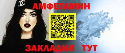 трава Бийск