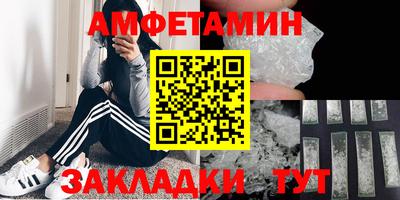 трава Бийск