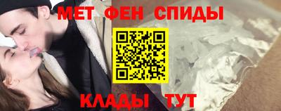 молекула духа Беслан