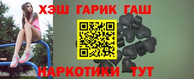 прущие крисы Ковров