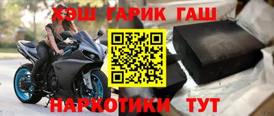 трава Бийск
