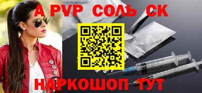 трава Бийск