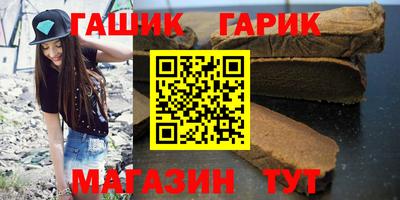 молекула духа Беслан