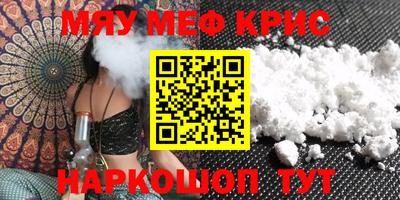 кокаин перу Бугуруслан