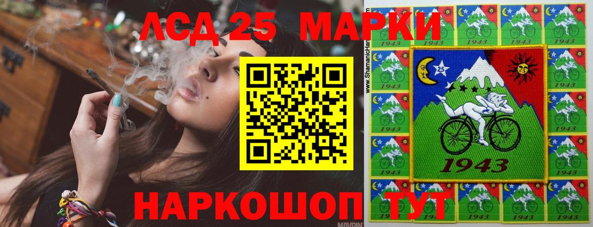 ЛСД экстази ecstasy Губкинский