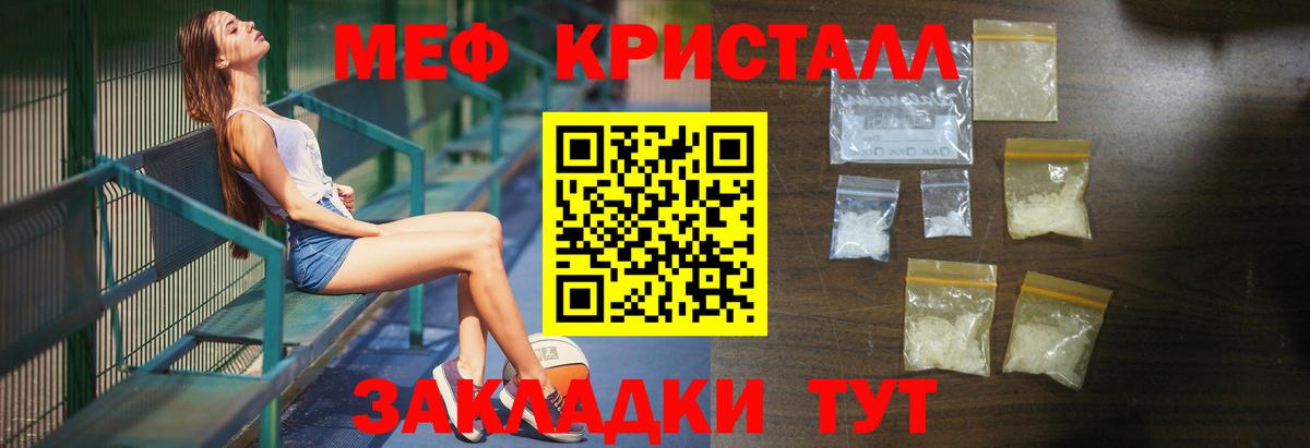 Губкинский  Меф  Вход с VPN  МЕФ 4 MMC  Меф кристаллы 