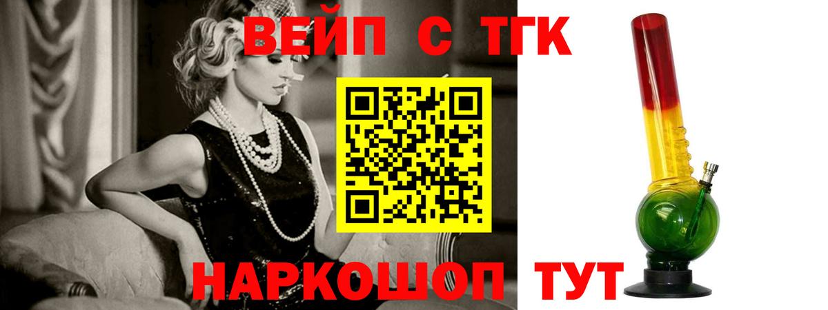 цены   ТГК концентрат  Дистиллят ТГК THC oil  Вход с VPN  Губкинский 