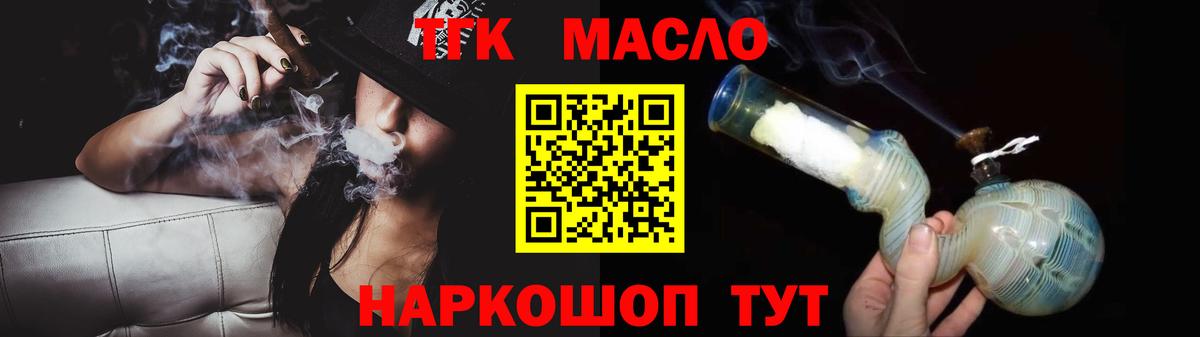 A-PVP СОЛЬ   Губкинский  Гашиш  Мефедрон кристаллы  COCAIN  Вход с VPN  МДМА  LSD-25  ГАШ  Каннабис 
