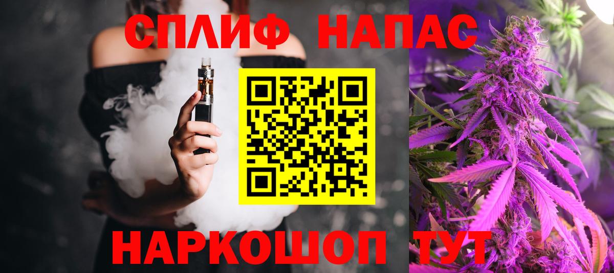 Шишки марихуана гибрид  Шишки марихуана SATIVA & INDICA  МАРИХУАНА OG Kush  Губкинский  Каннабис конопля  Вход с VPN 