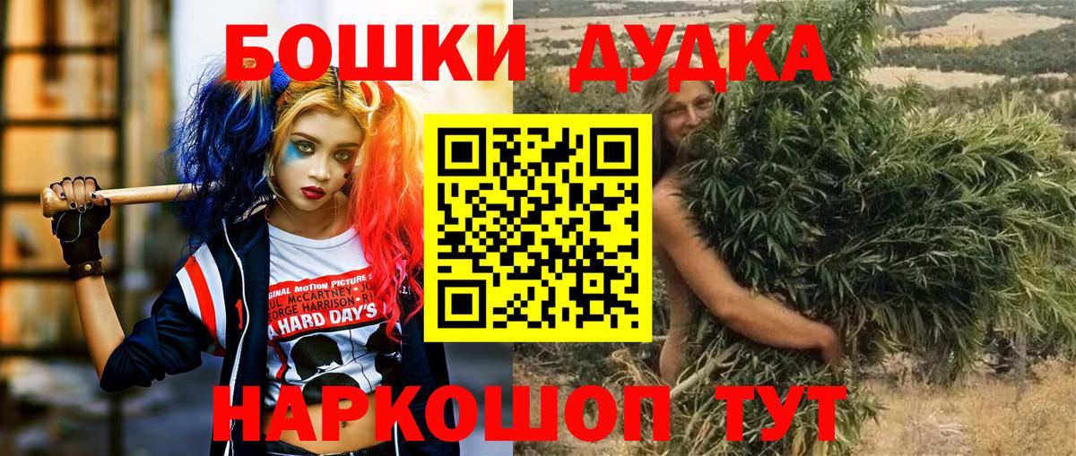 Конопля Ganja Губкинский